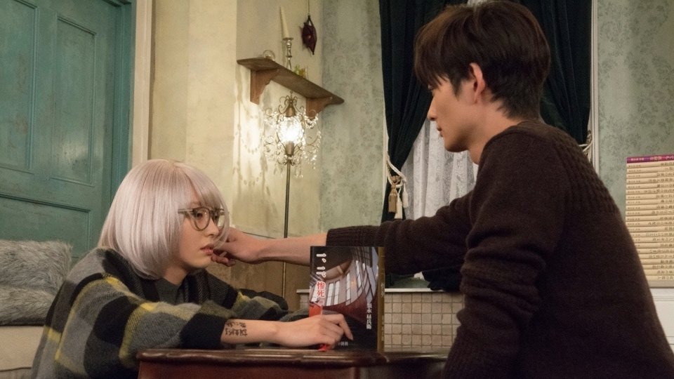 The Memorandum of Kyoko Okitegami