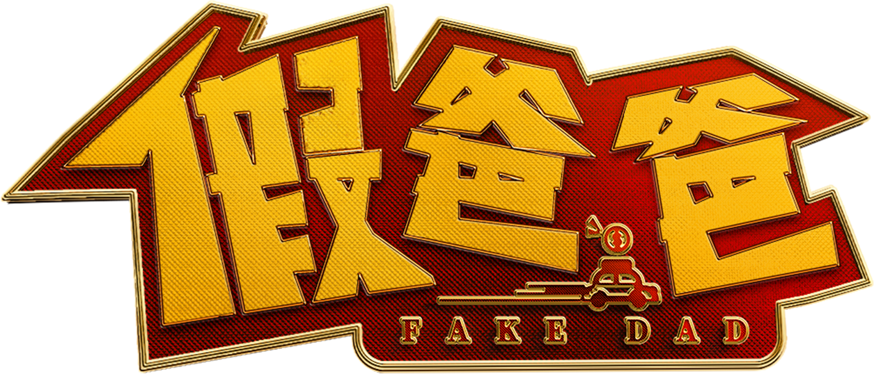 Cha Giả Logo
