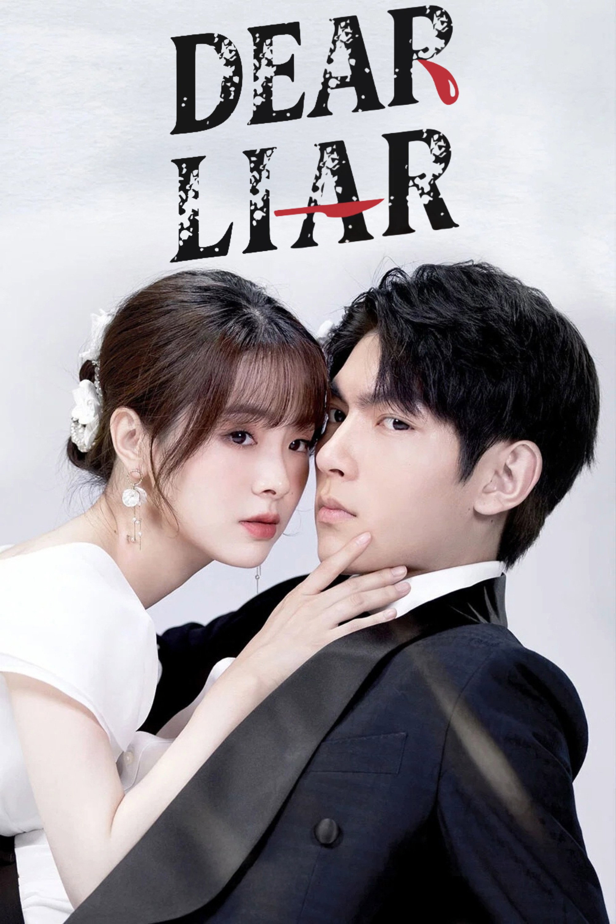 Dear Liar