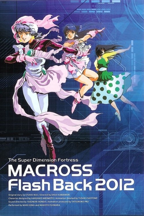 The Super Dimension Fortress Macross: Flash Back 2012