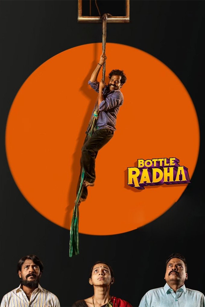 Bottle Radha