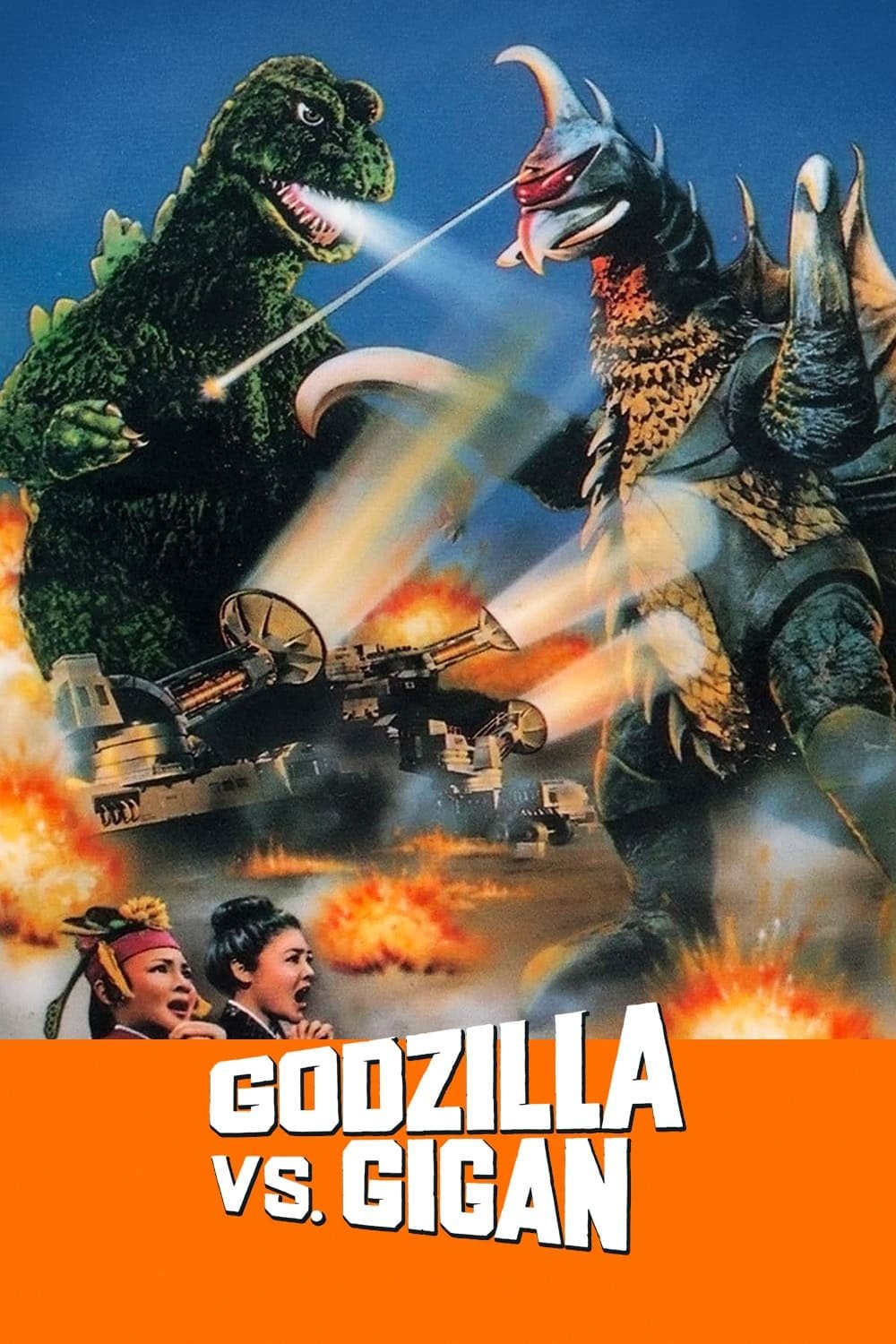 Godzilla vs. Gigan