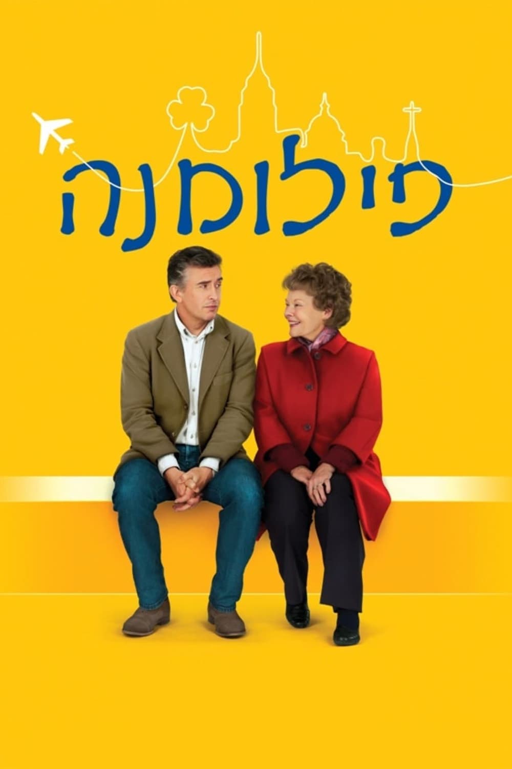 Philomena