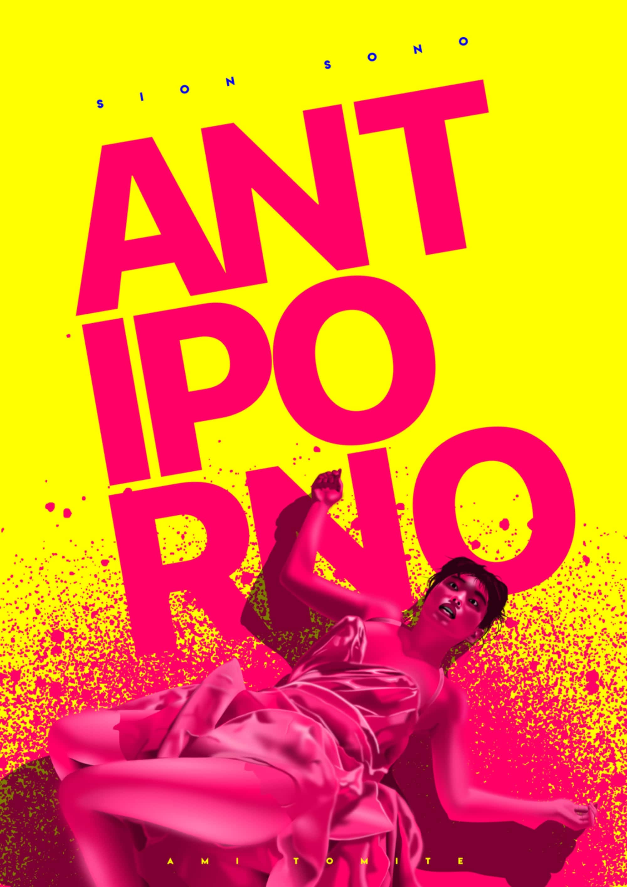 Antiporno Movie poster