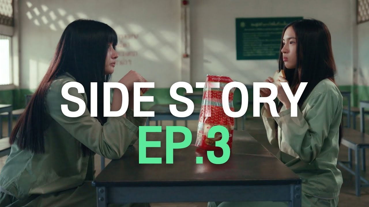 ClaireBell Season 0 :Episode 3  SIDE STORY EP.3