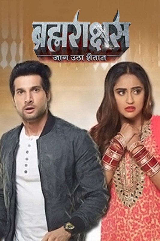 Brahmarakshas - Season 2