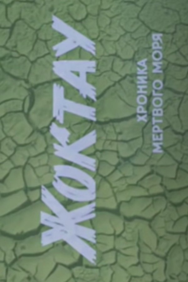 Content cover