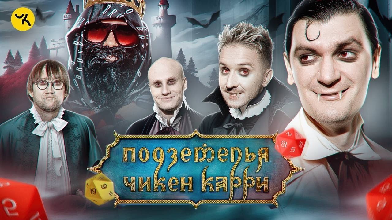 Episode 16