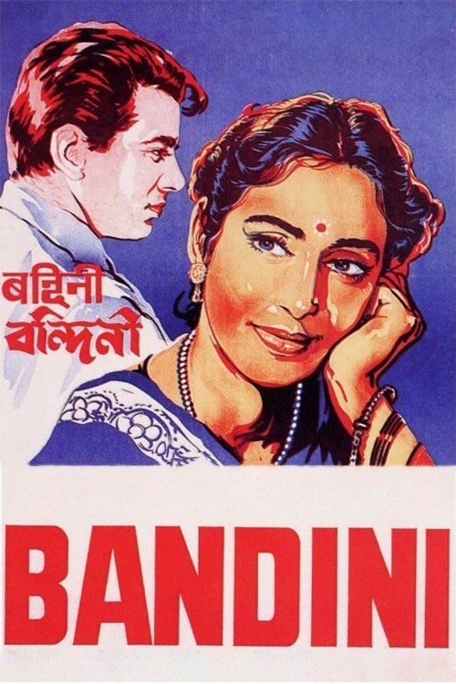 Bandini