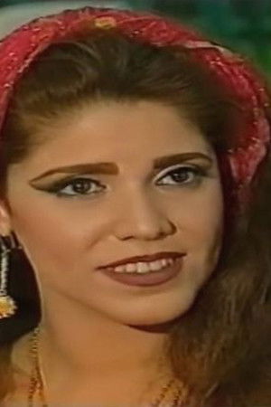 et billede af Manal Afifi