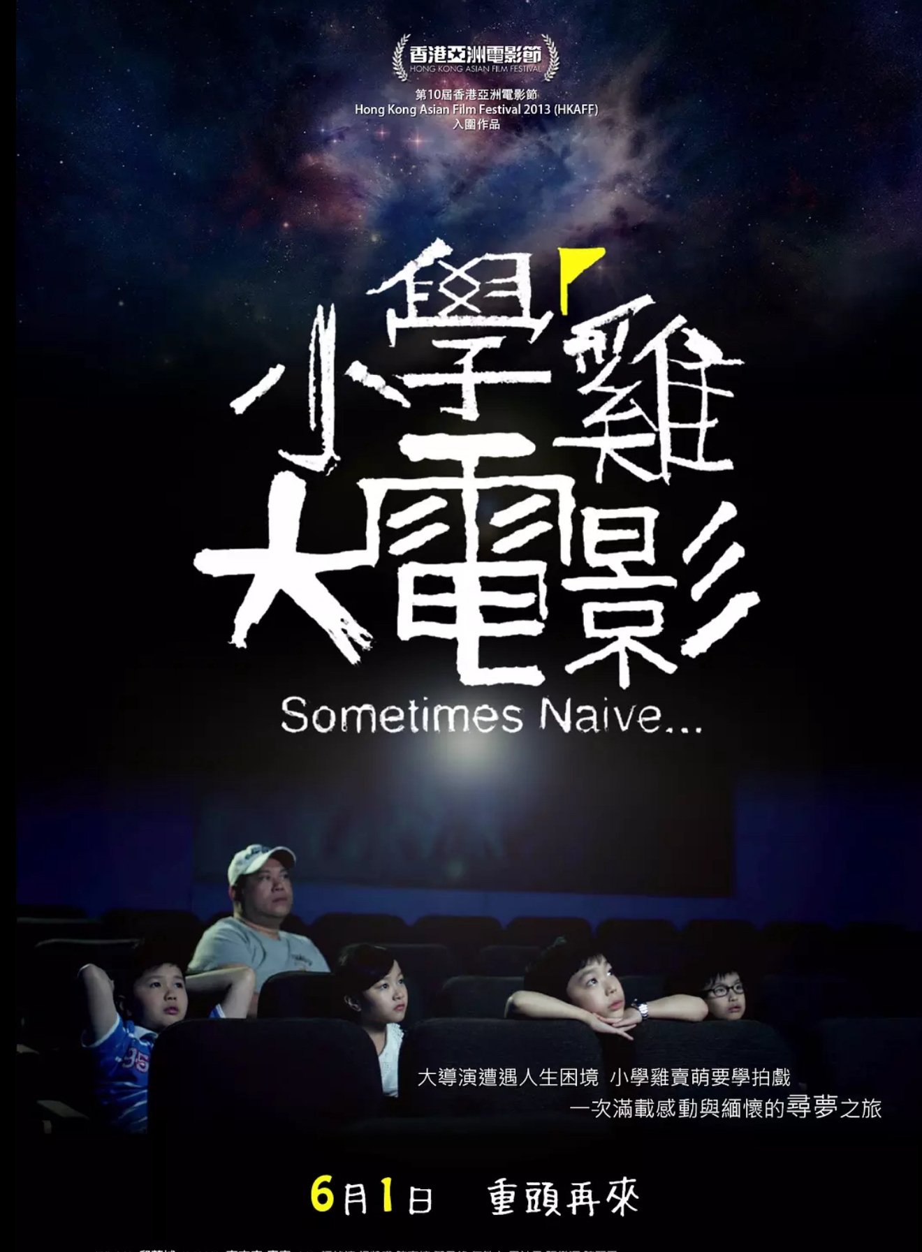 movie