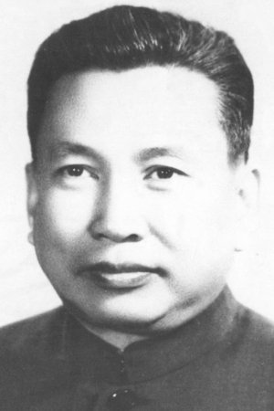 et billede af Pol Pot