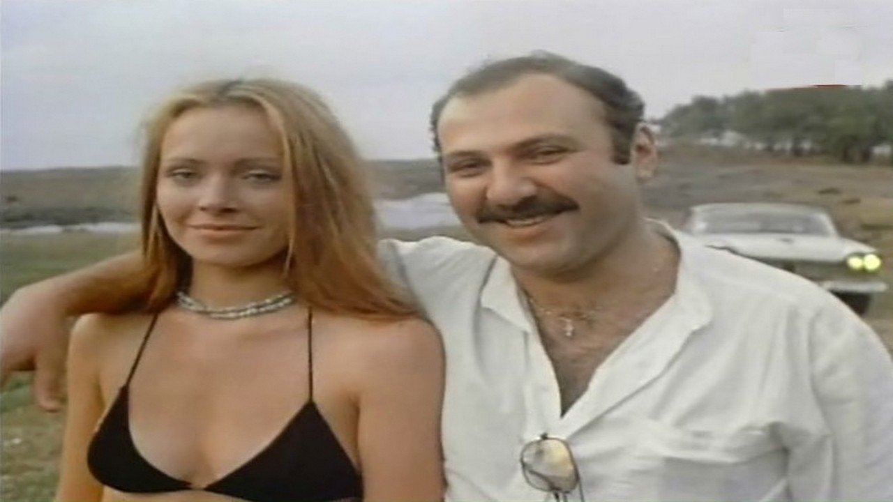 Выигрыш одинокого коммерсанта (1984)