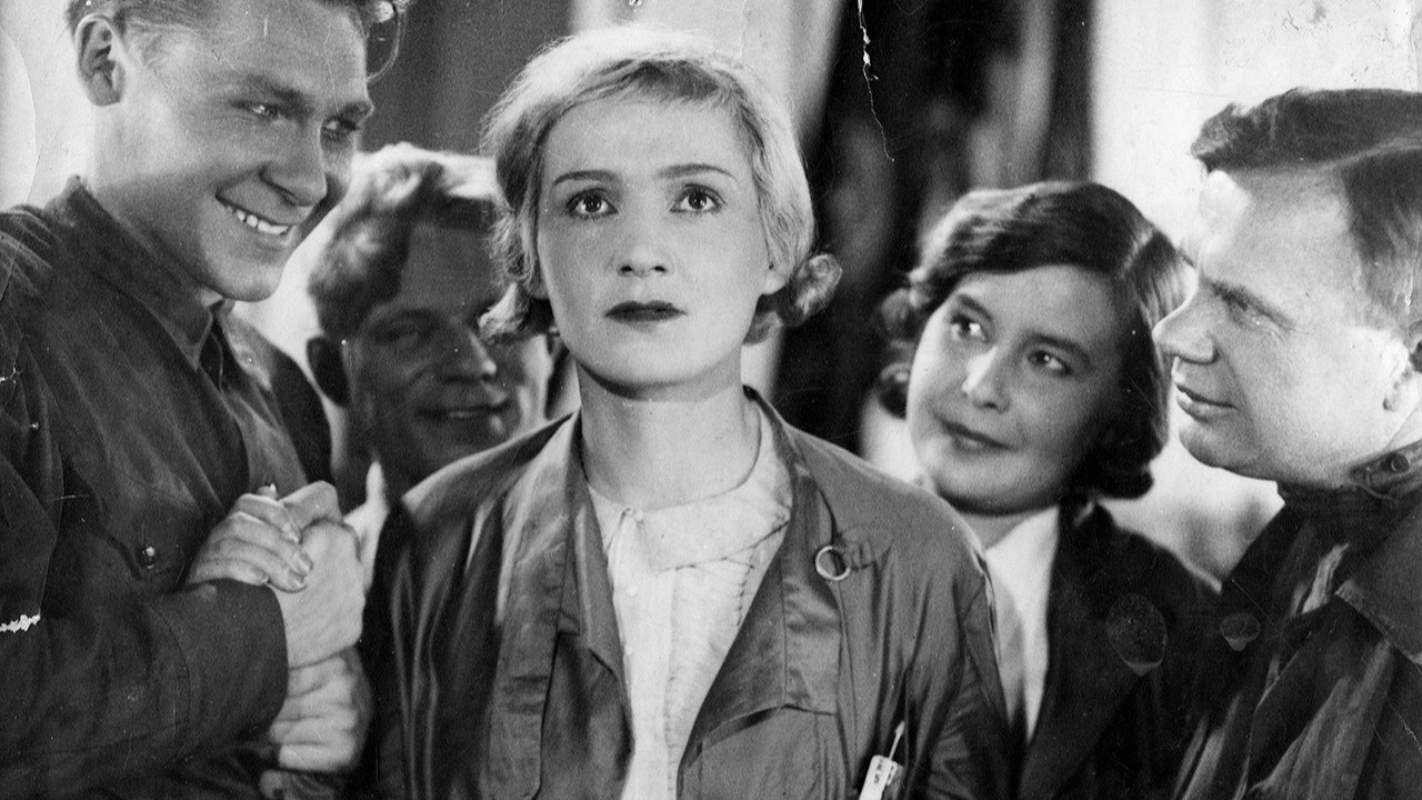 Партийный билет