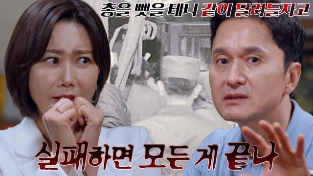 꼬리에 꼬리를 무는 그날 이야기 3x91
