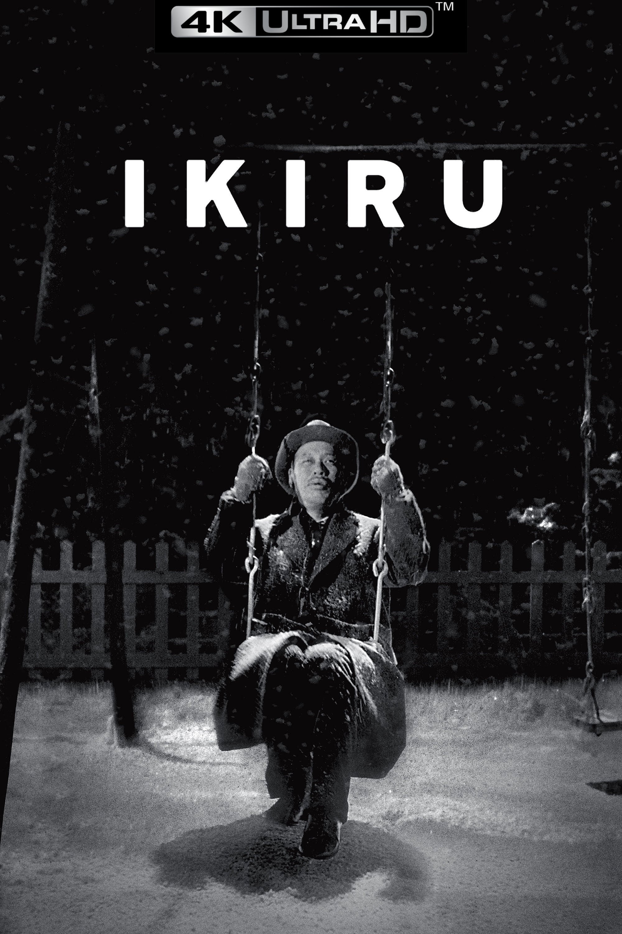 Ikiru