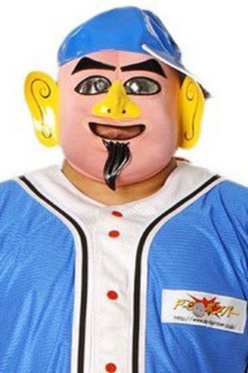 et billede af Mitsunobu Kikuzawa