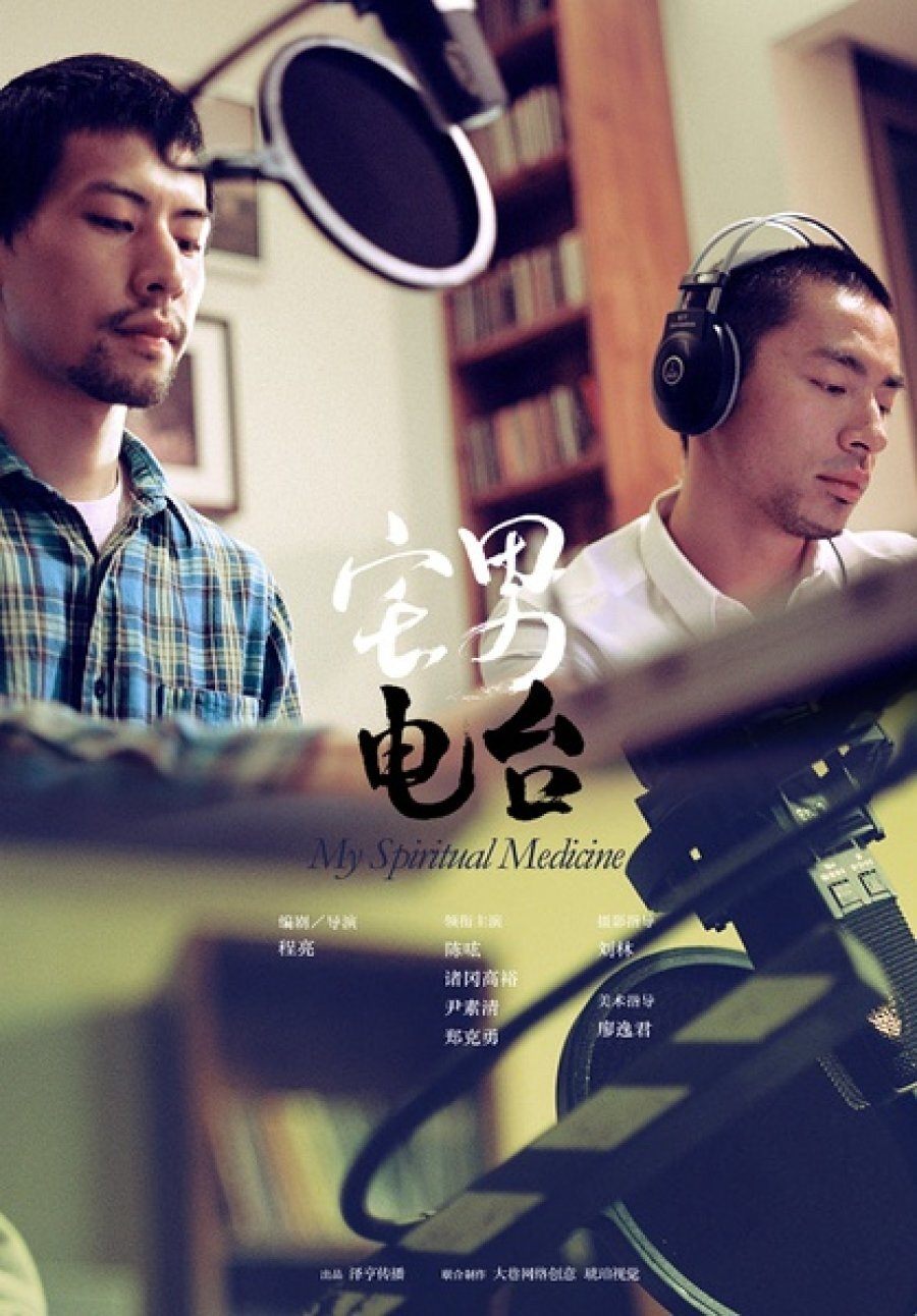 movie