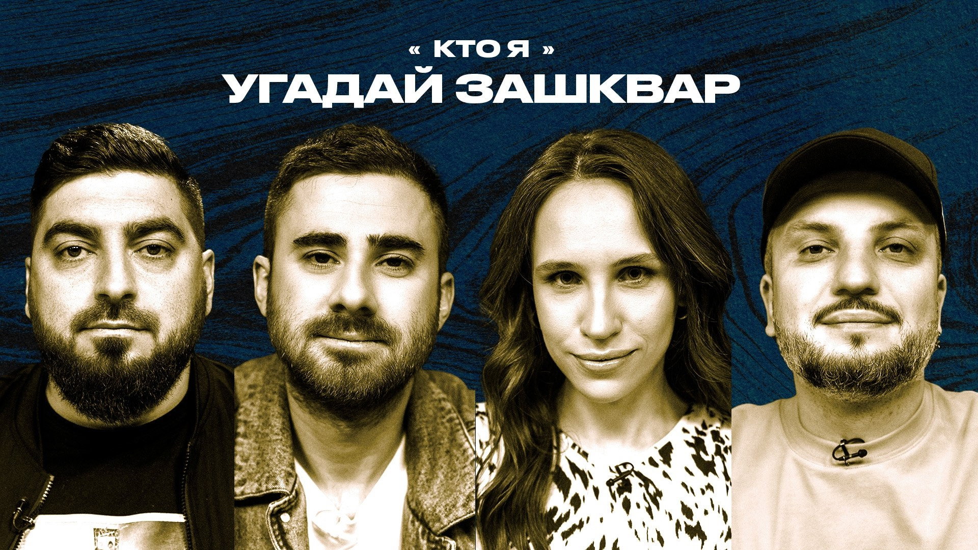 Episode 27