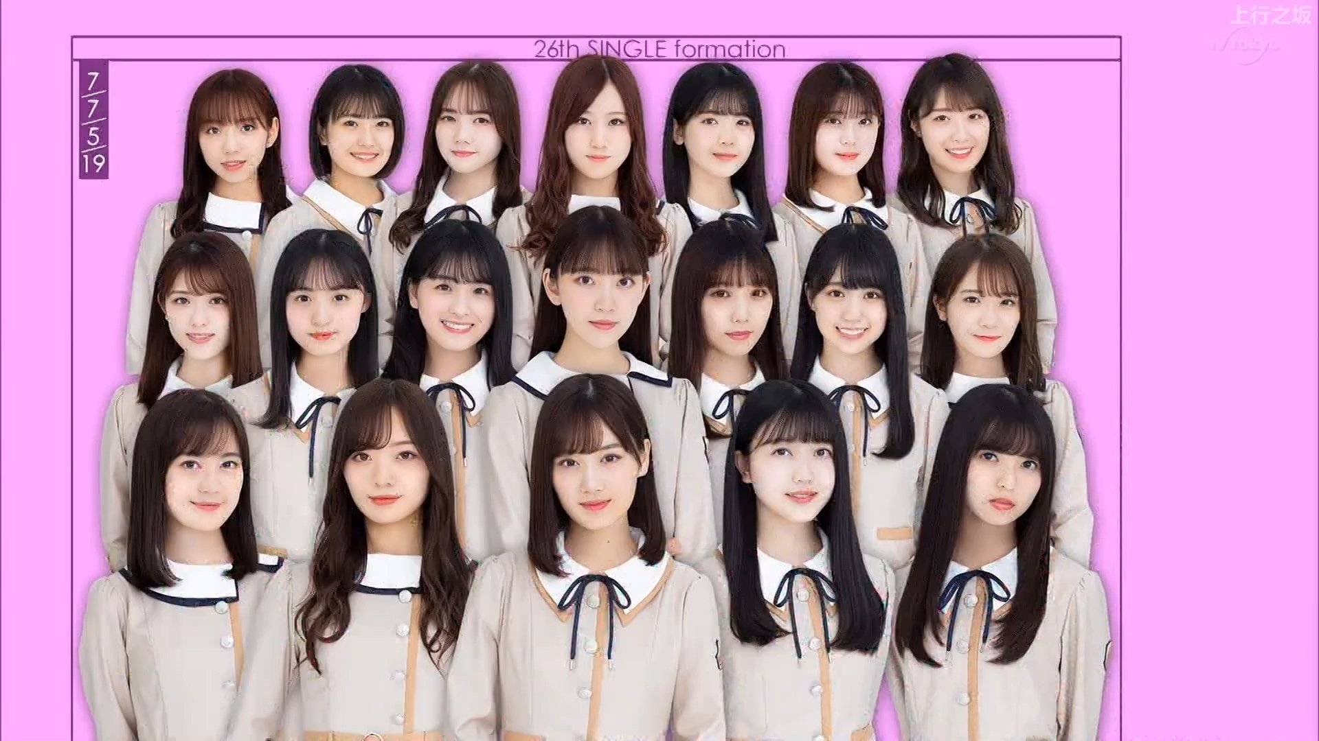 Nogizaka Under Construction