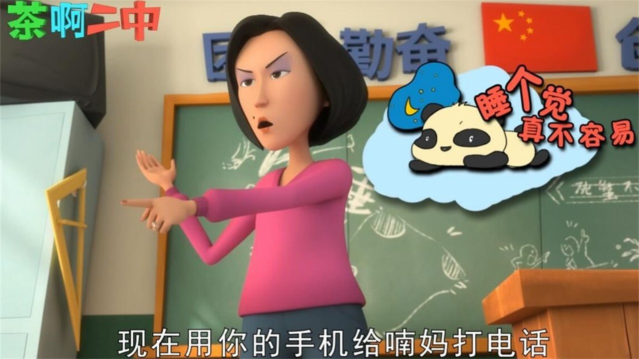 Thumbnail for Episode 44 Season 0 Episode 44