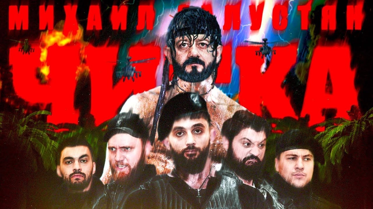 Episode 8
