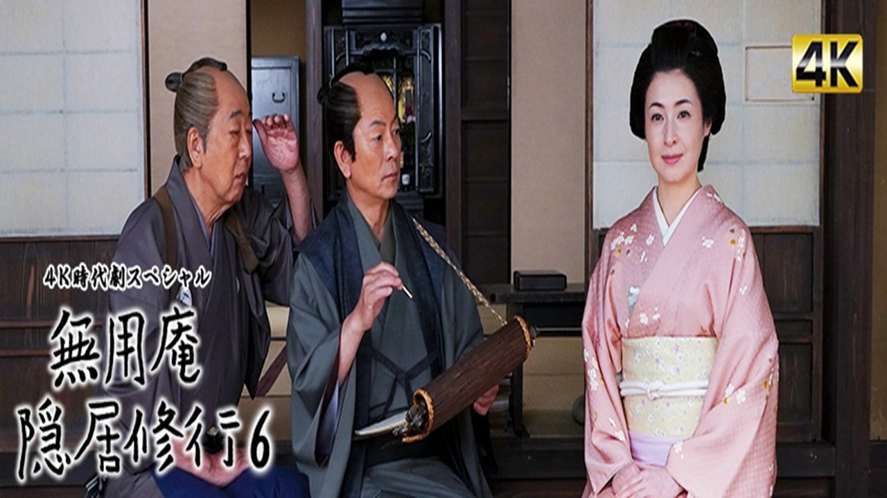 Episode 1