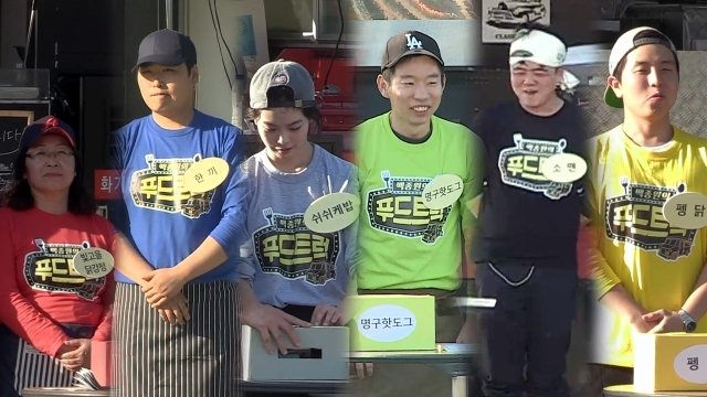 Thumbnail for Gwangju (4) Season 1 Episode 18