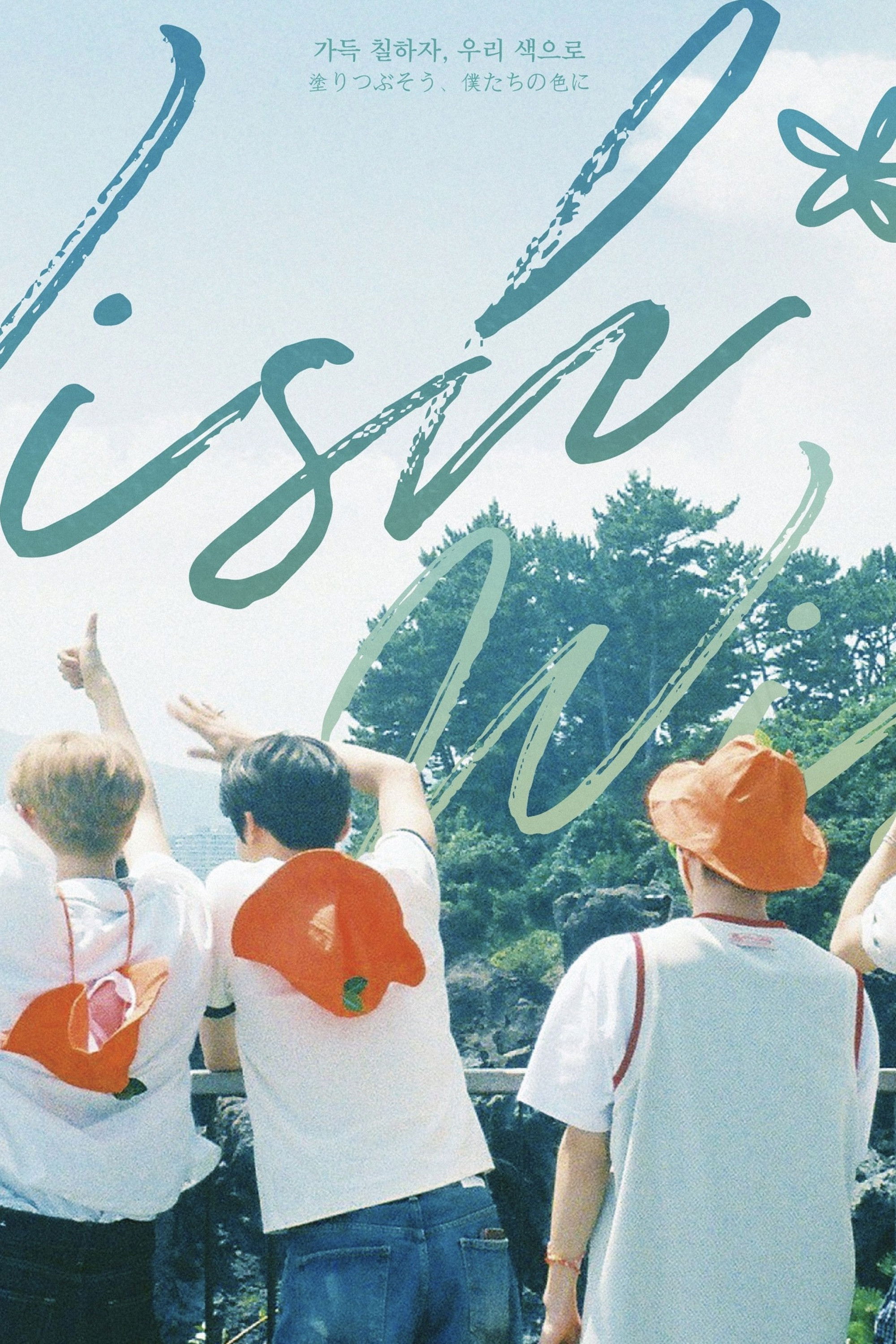 WISH’s Wish - Season 2