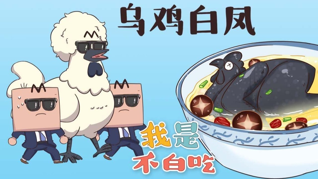 Episode 86