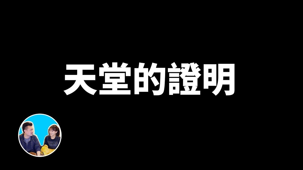 Episode 86