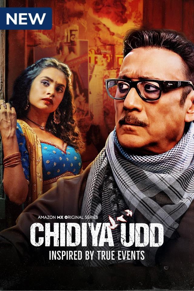 Chidiya Udd (2025) Season 1 Complete Amazon MiniTV WEB Series