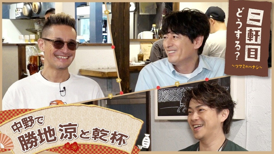 Episode 17