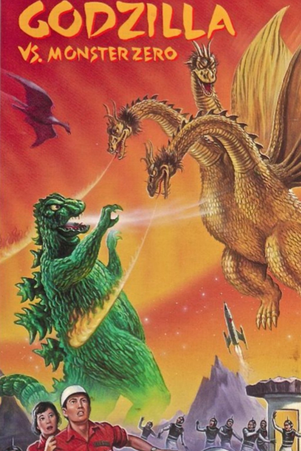 Invasion of Astro-Monster