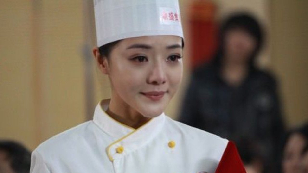 浪漫满厨 poster