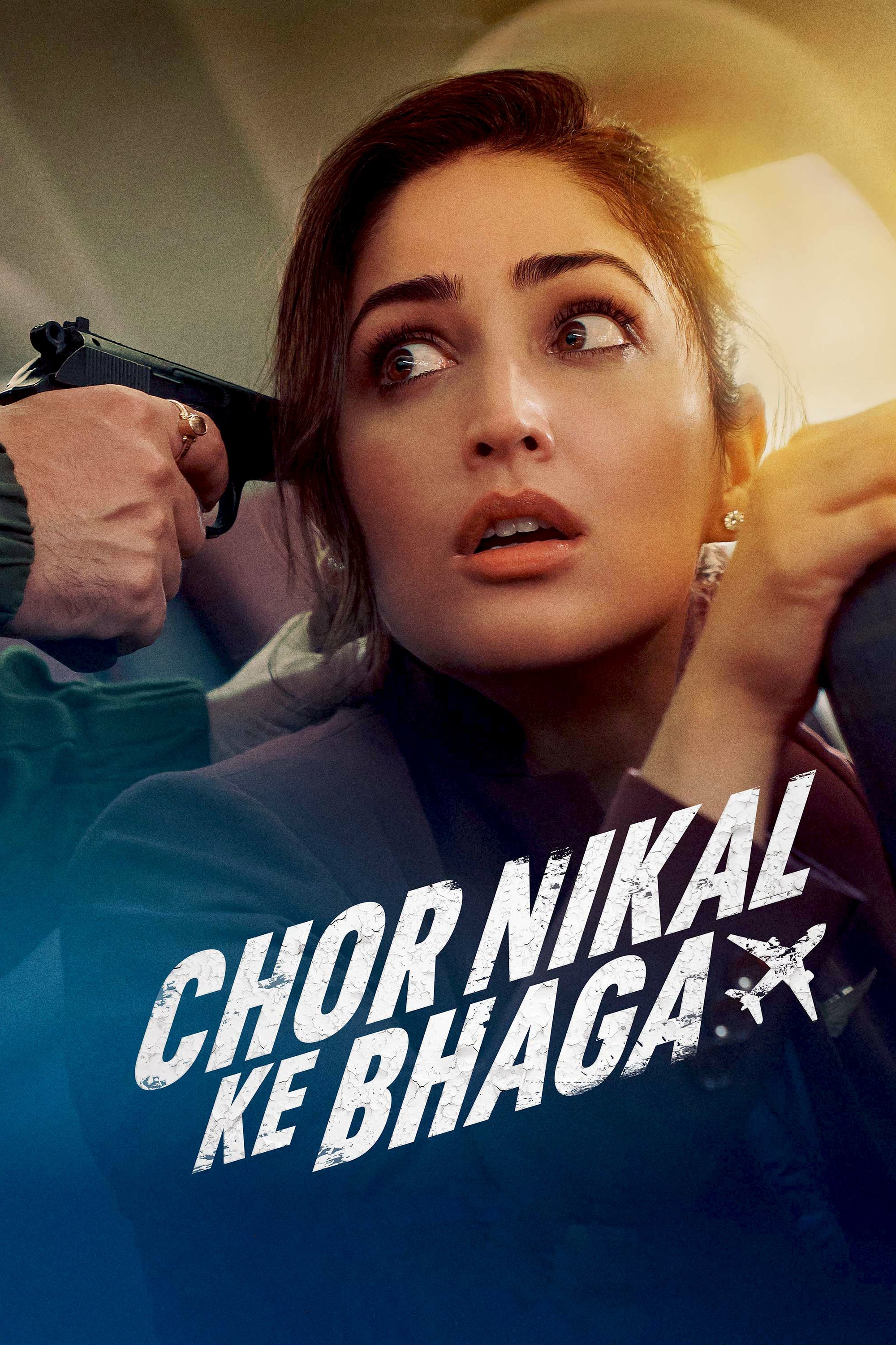 Watch Chor Nikal Ke Bhaga