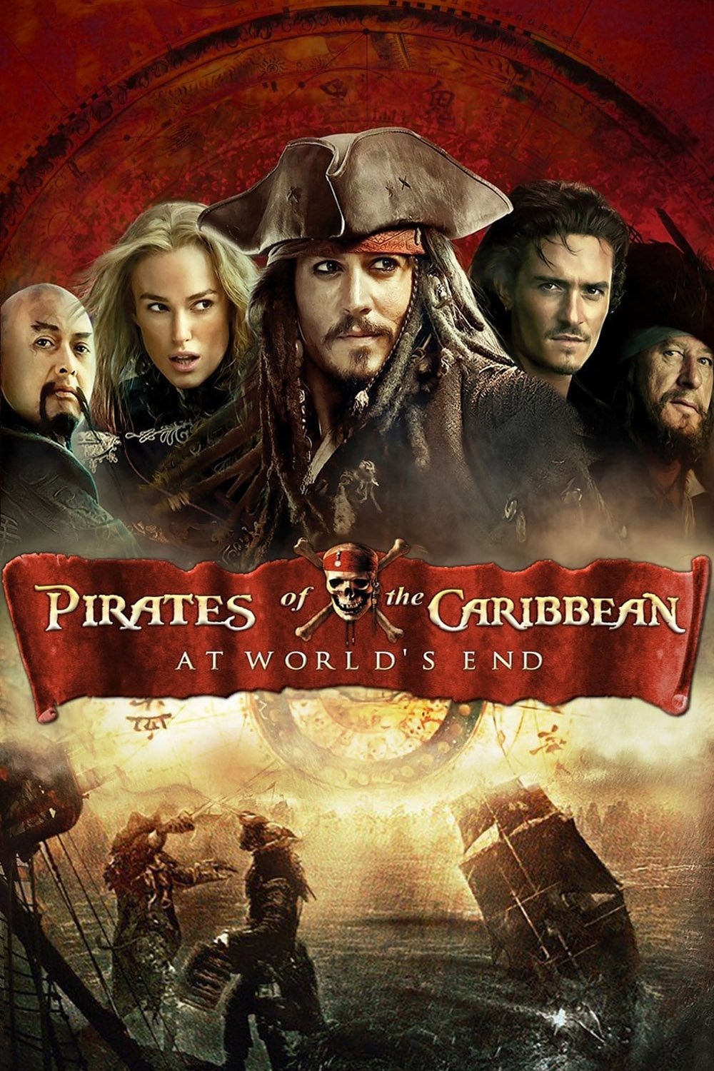 Pirates of the Caribbean: At World's End