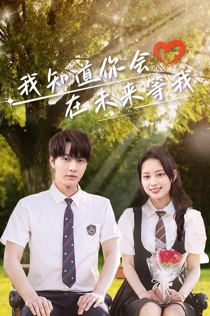Love Through Time - Season 1