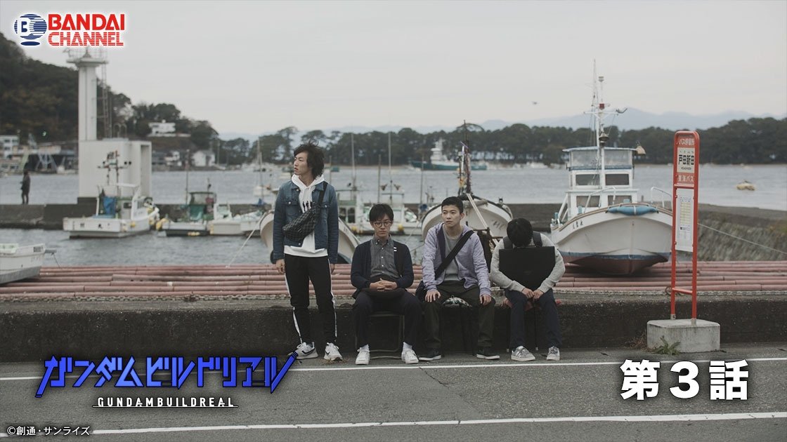 Thumbnail for Episode 3: The Hole in the Team Season 1 Episode 3