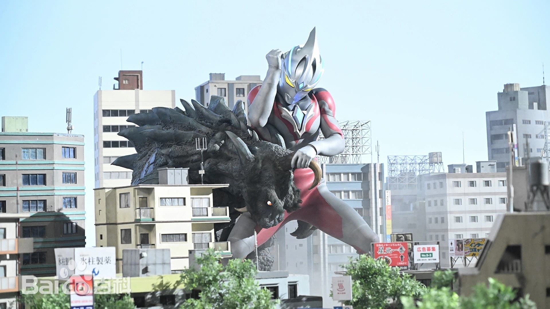 Ultraman Arc