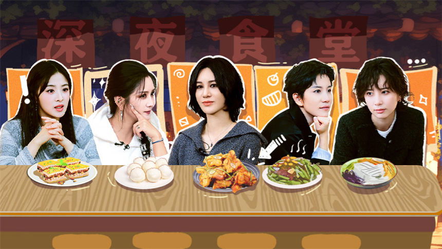 Thumbnail for S4 Midnight Diner EP10 Season 0 Episode 117