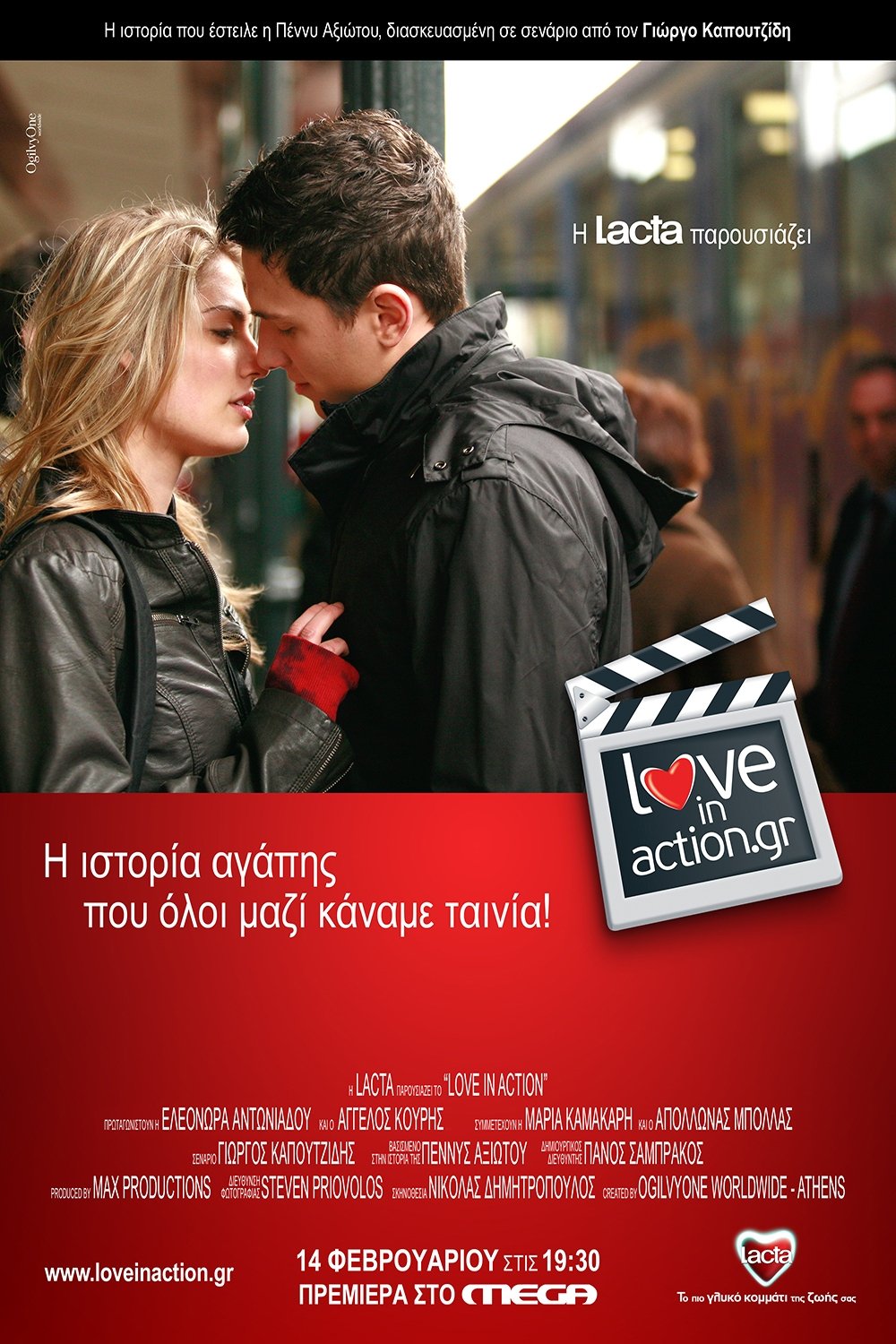 movie