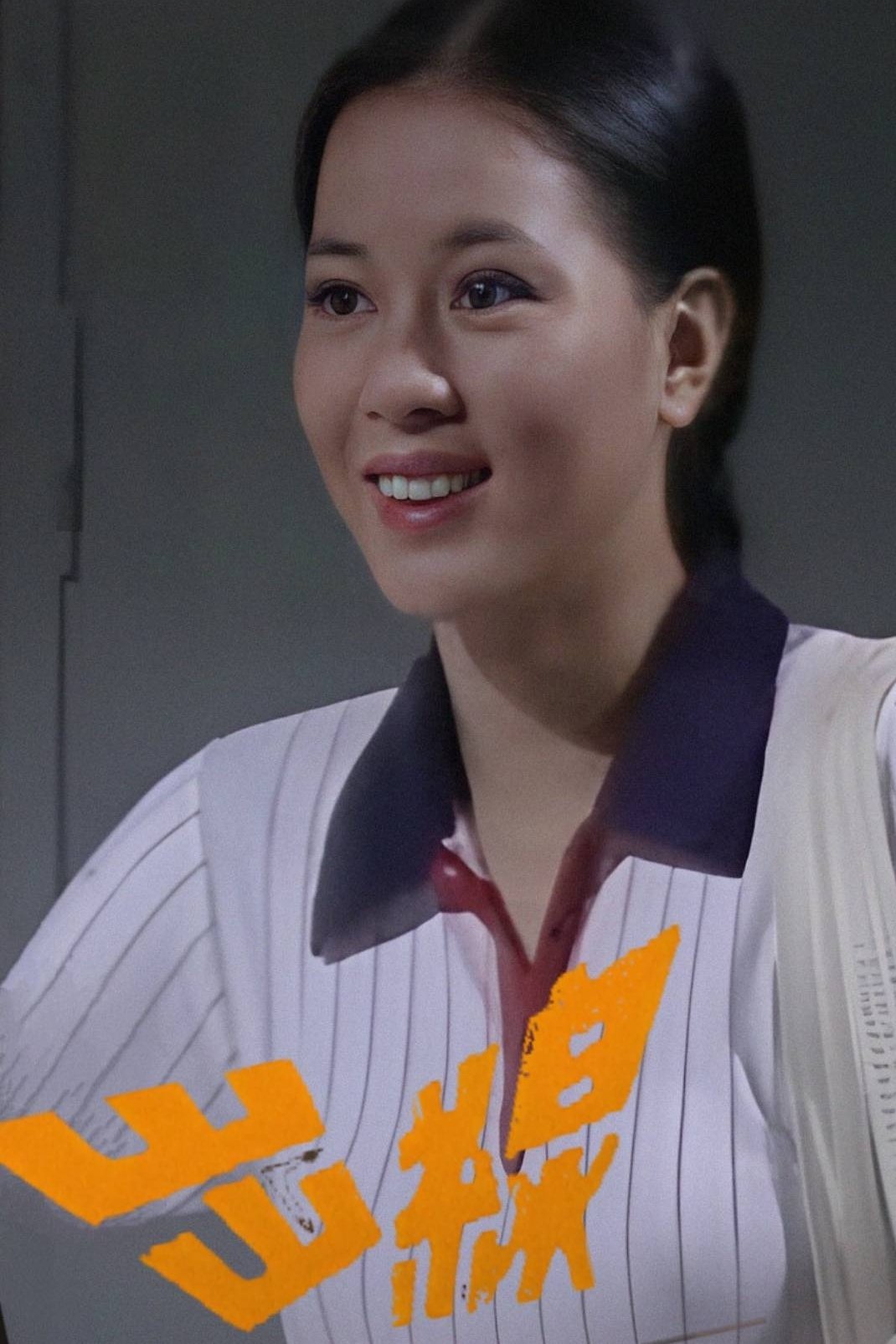 My Way - Season 1
