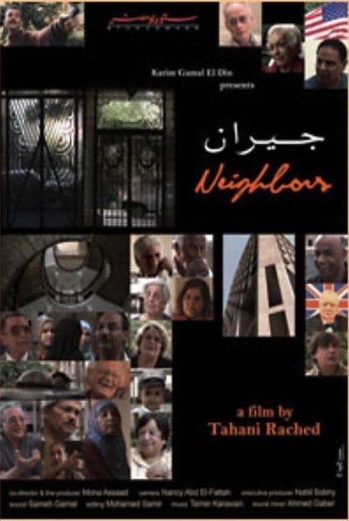 Movie Title