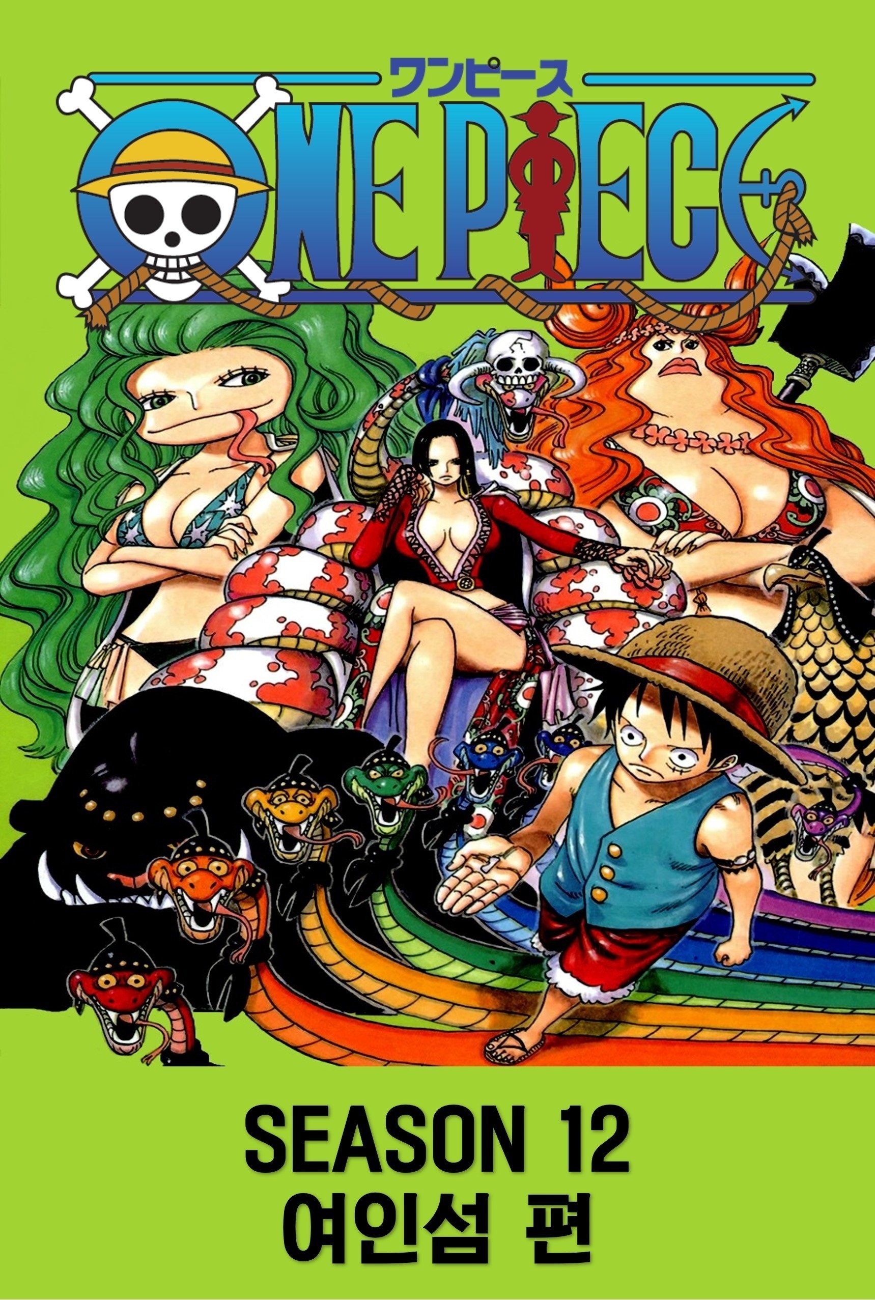 One Piece Temporada Amazon Lily Dublado thumbnail