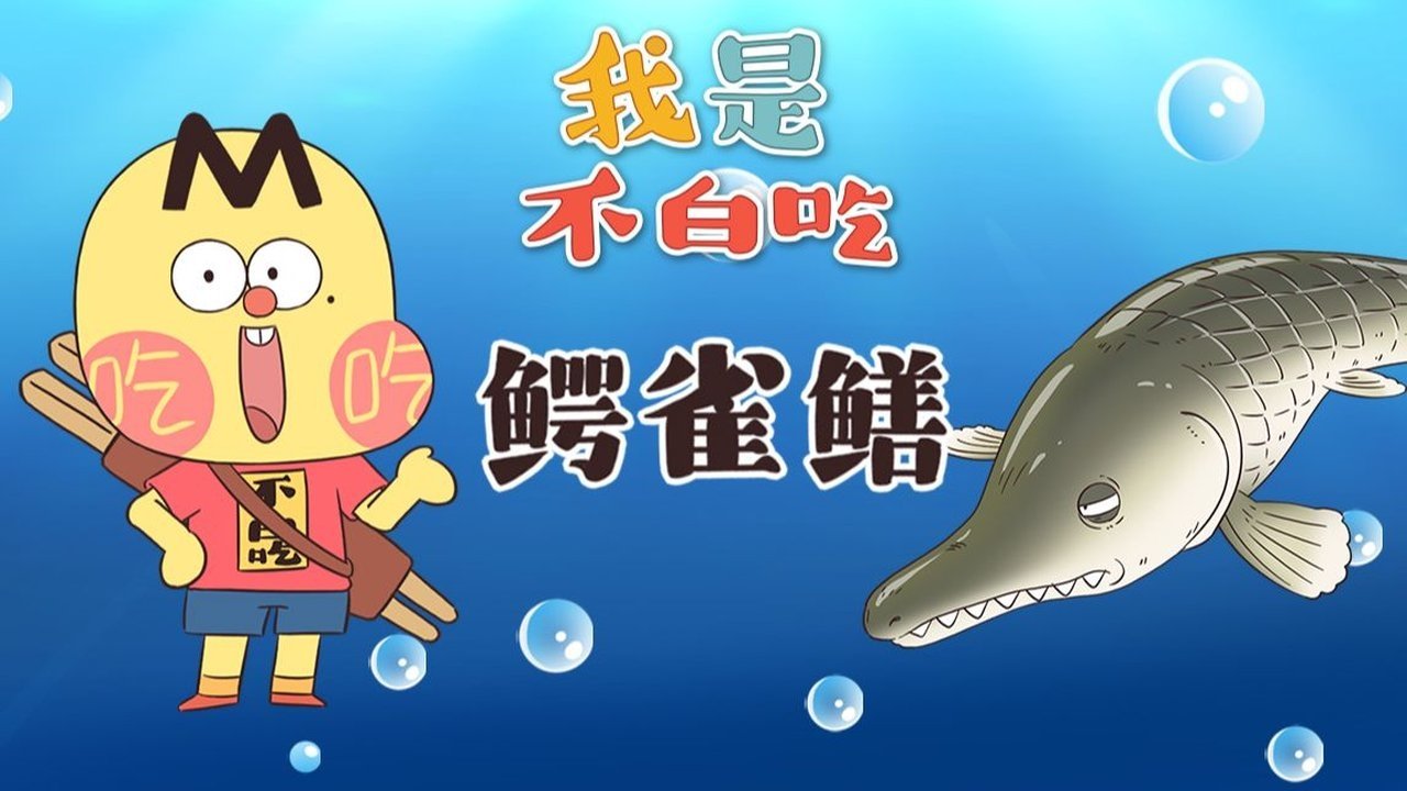 Episode 571