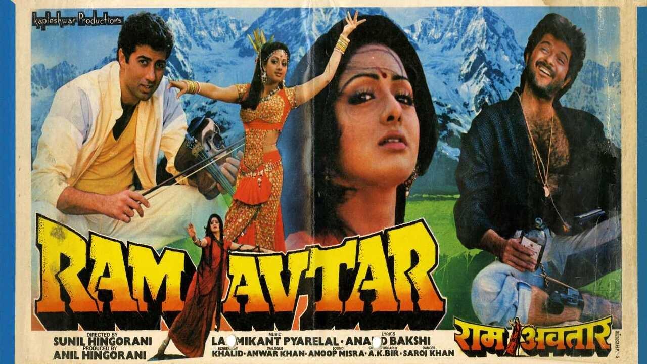 Ram Avtar (1988)