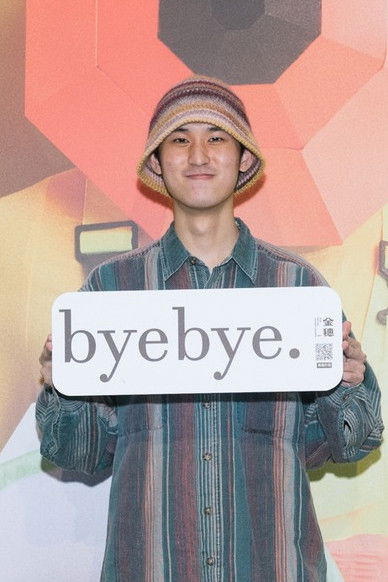 et billede af Sheng-Ju Wu