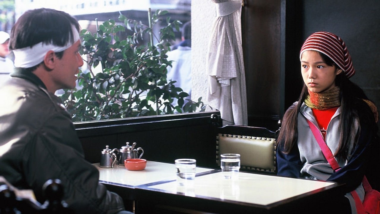 Swing Man (2000)