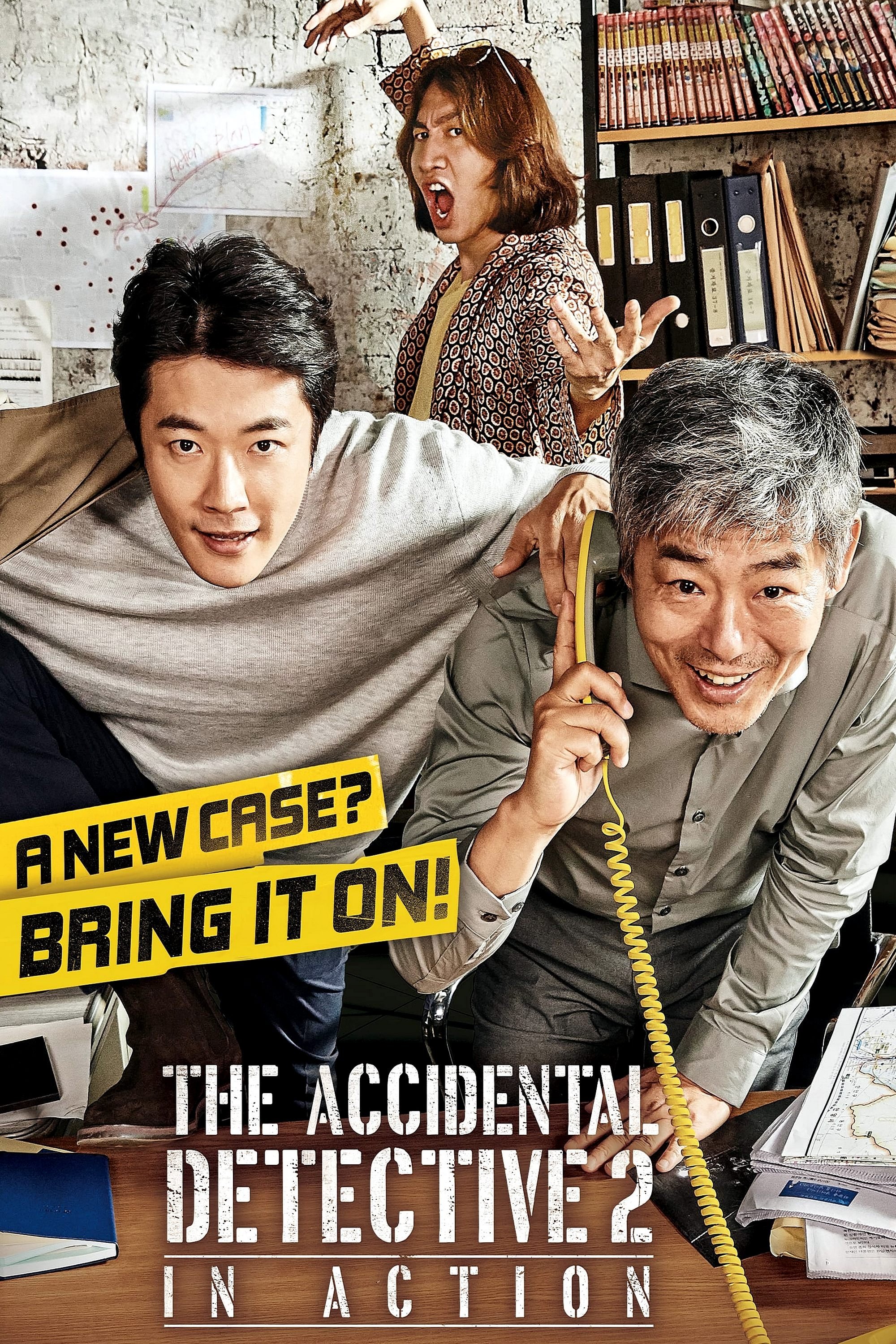 The Accidental Detective 2: In Action